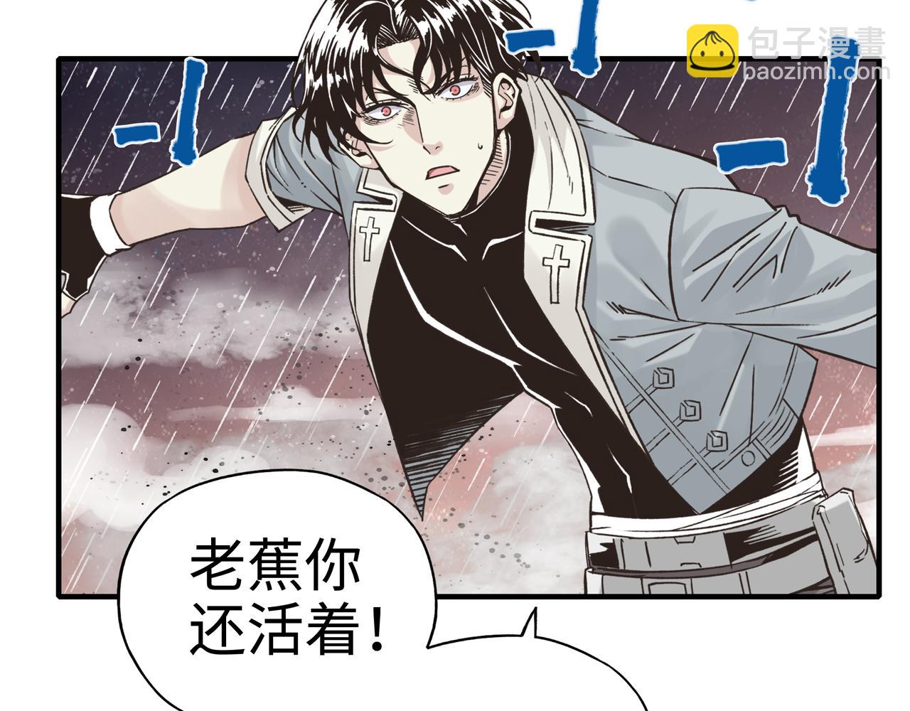 第71话 隐藏洞穴的神秘怪物(1/4)-第72话