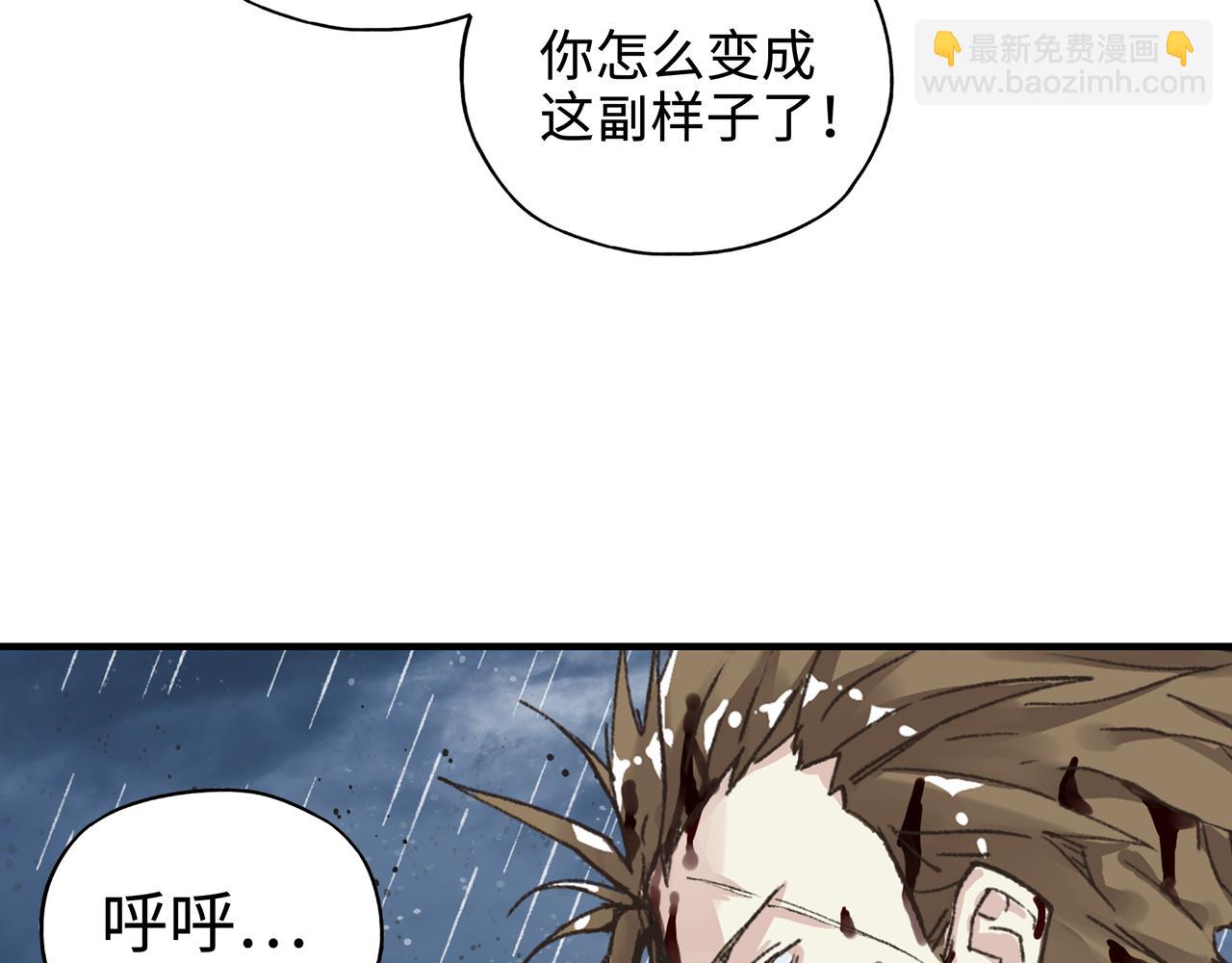 第71话 隐藏洞穴的神秘怪物(1/4)-第72话