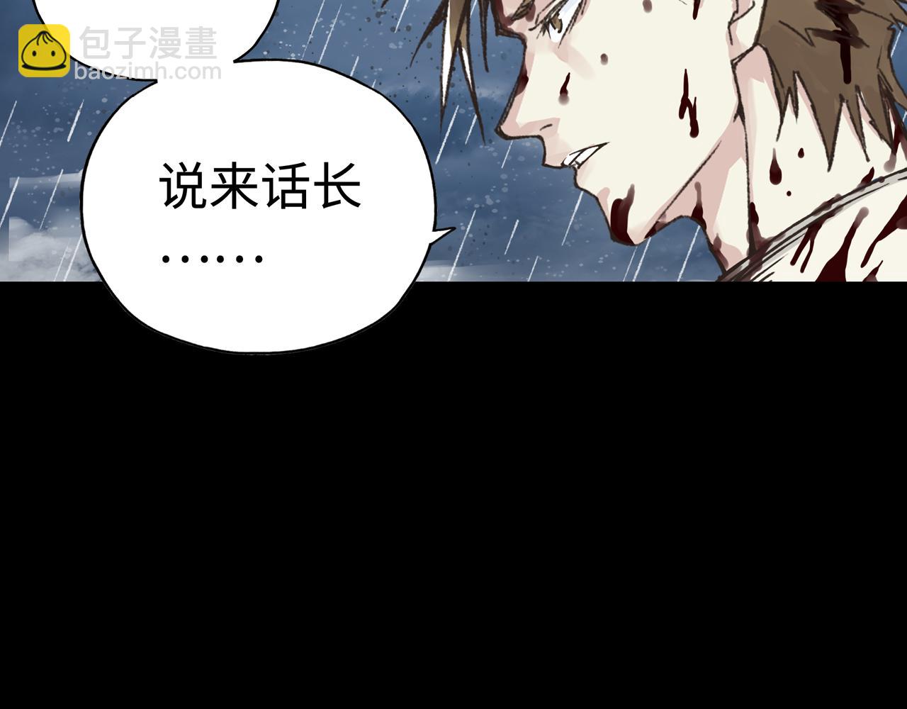 第71话 隐藏洞穴的神秘怪物(1/4)-第72话