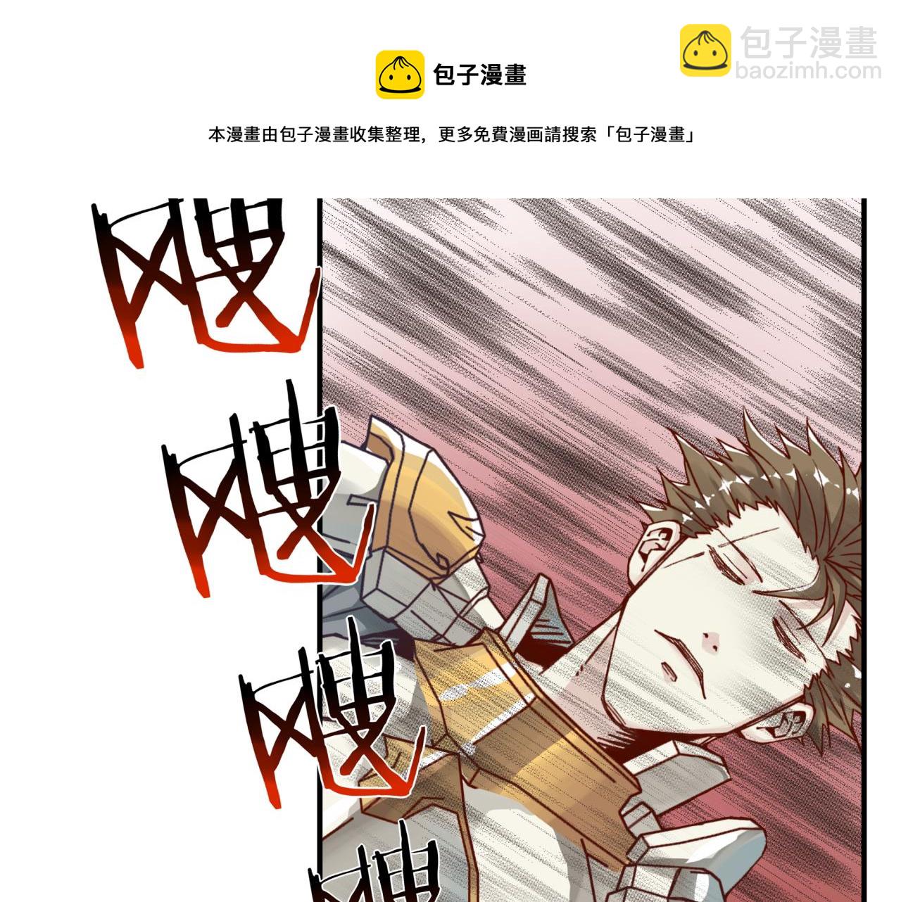 第71话 隐藏洞穴的神秘怪物(1/4)-第72话