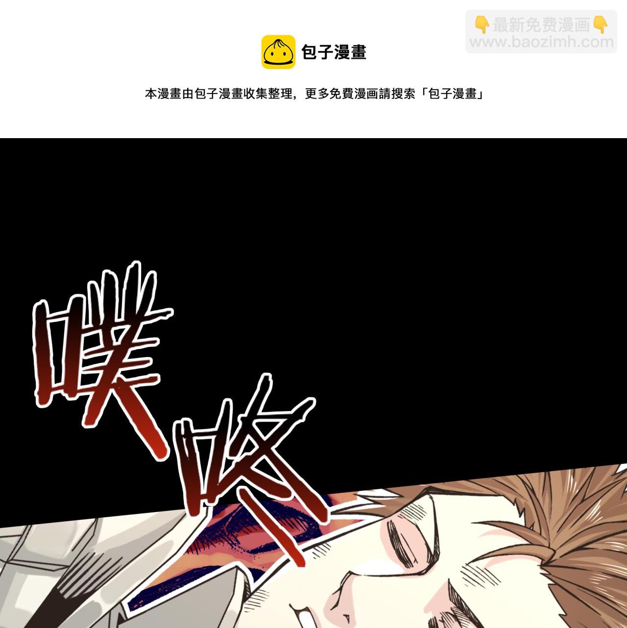 第71话 隐藏洞穴的神秘怪物(1/4)-第72话