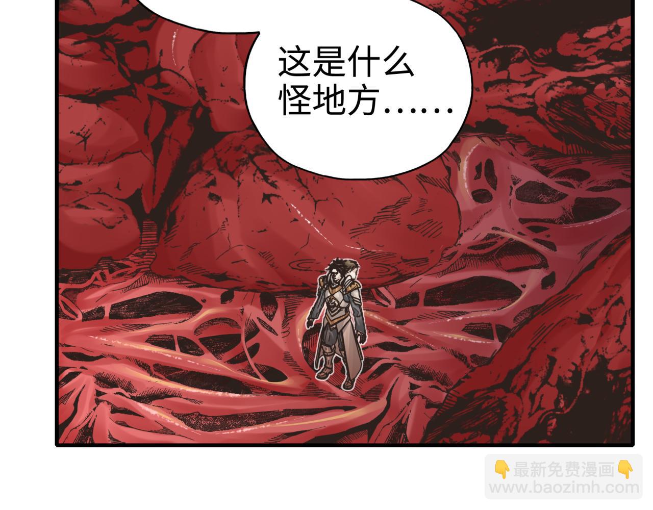第71话 隐藏洞穴的神秘怪物(1/4)-第72话
