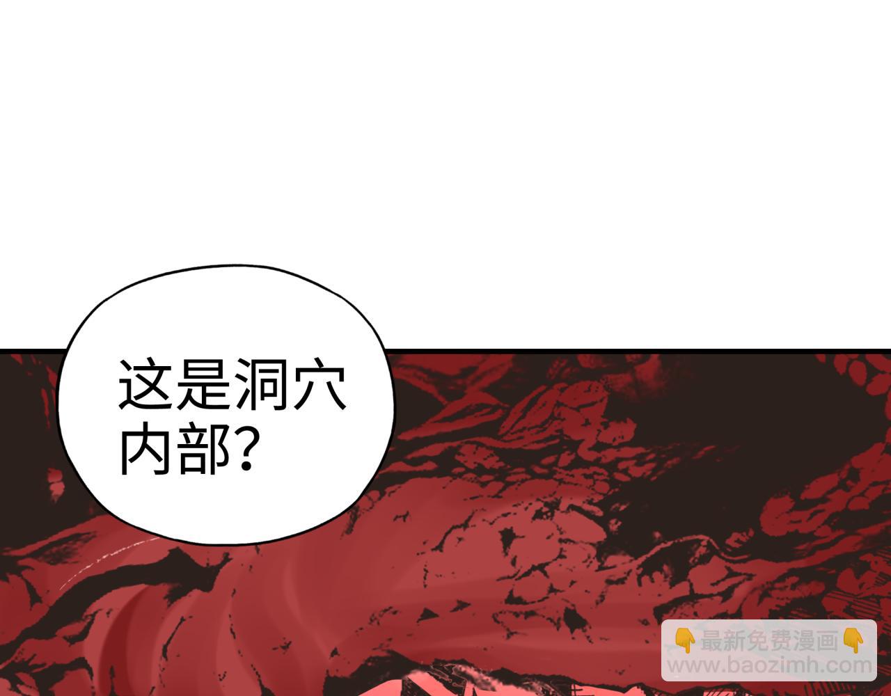 第71话 隐藏洞穴的神秘怪物(1/4)-第72话
