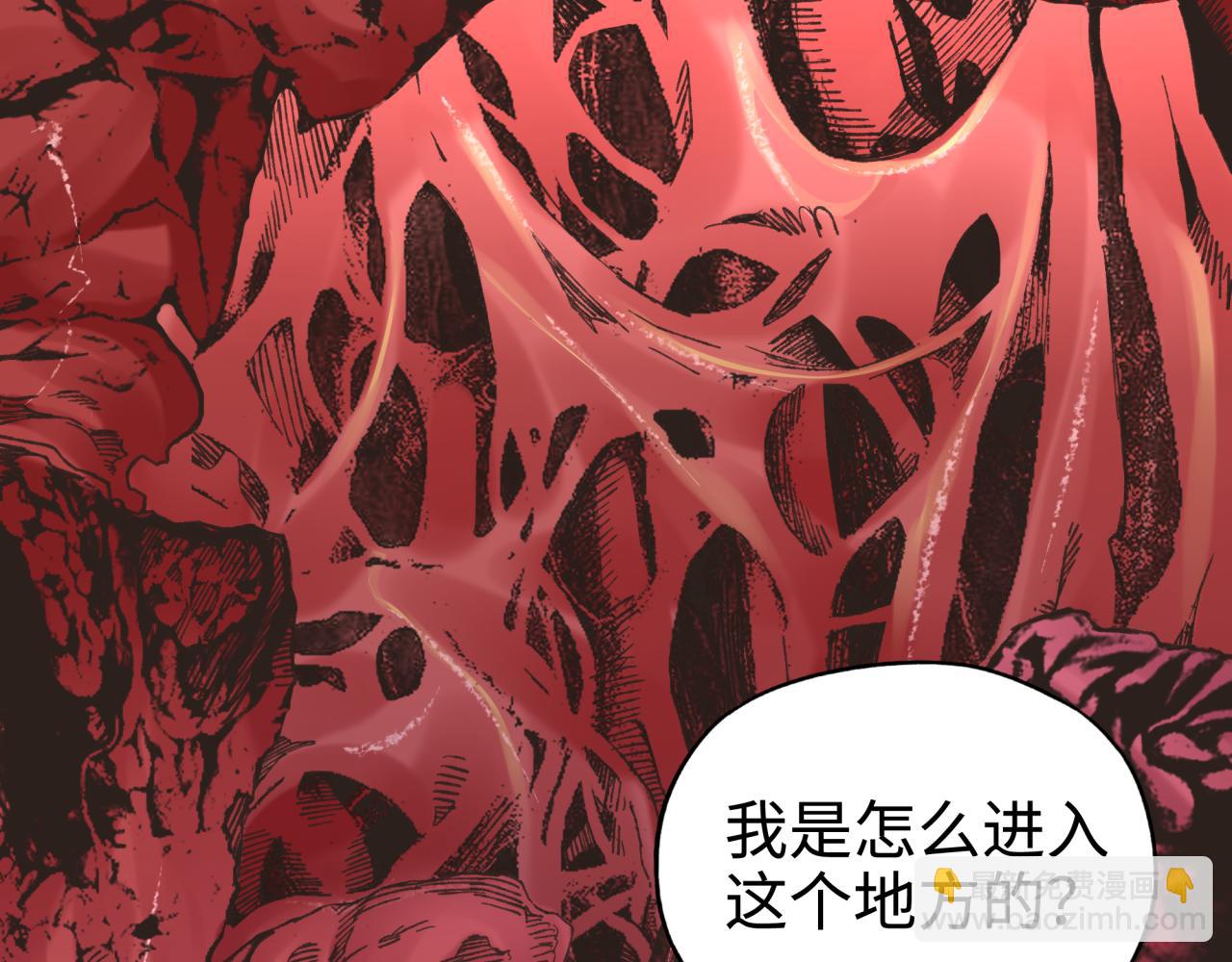 第71话 隐藏洞穴的神秘怪物(1/4)-第72话