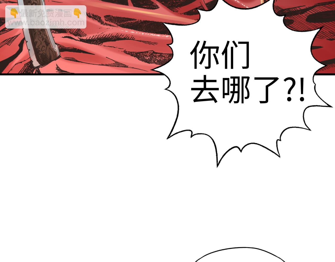 第71话 隐藏洞穴的神秘怪物(1/4)-第72话
