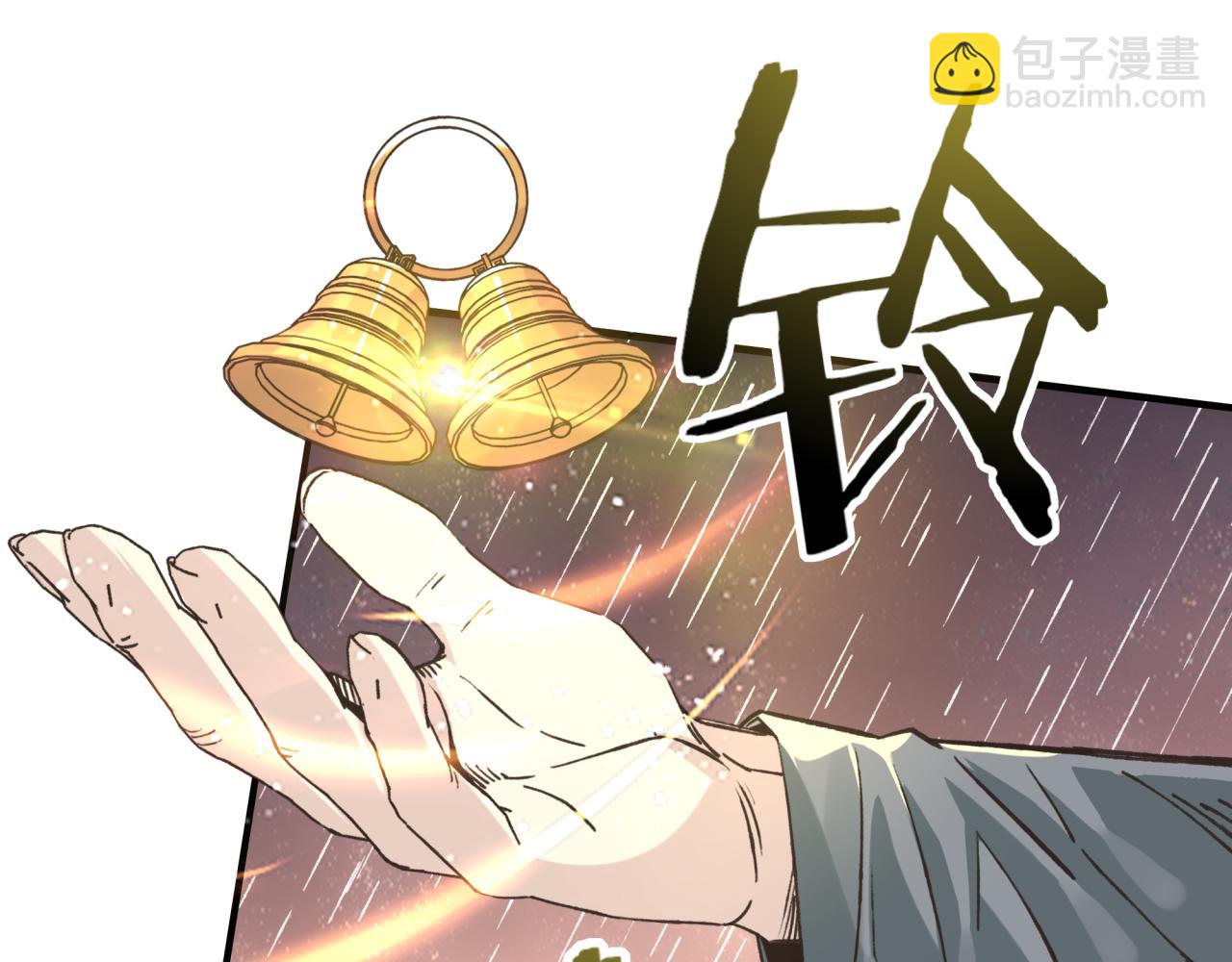 第71话 隐藏洞穴的神秘怪物(1/4)-第72话