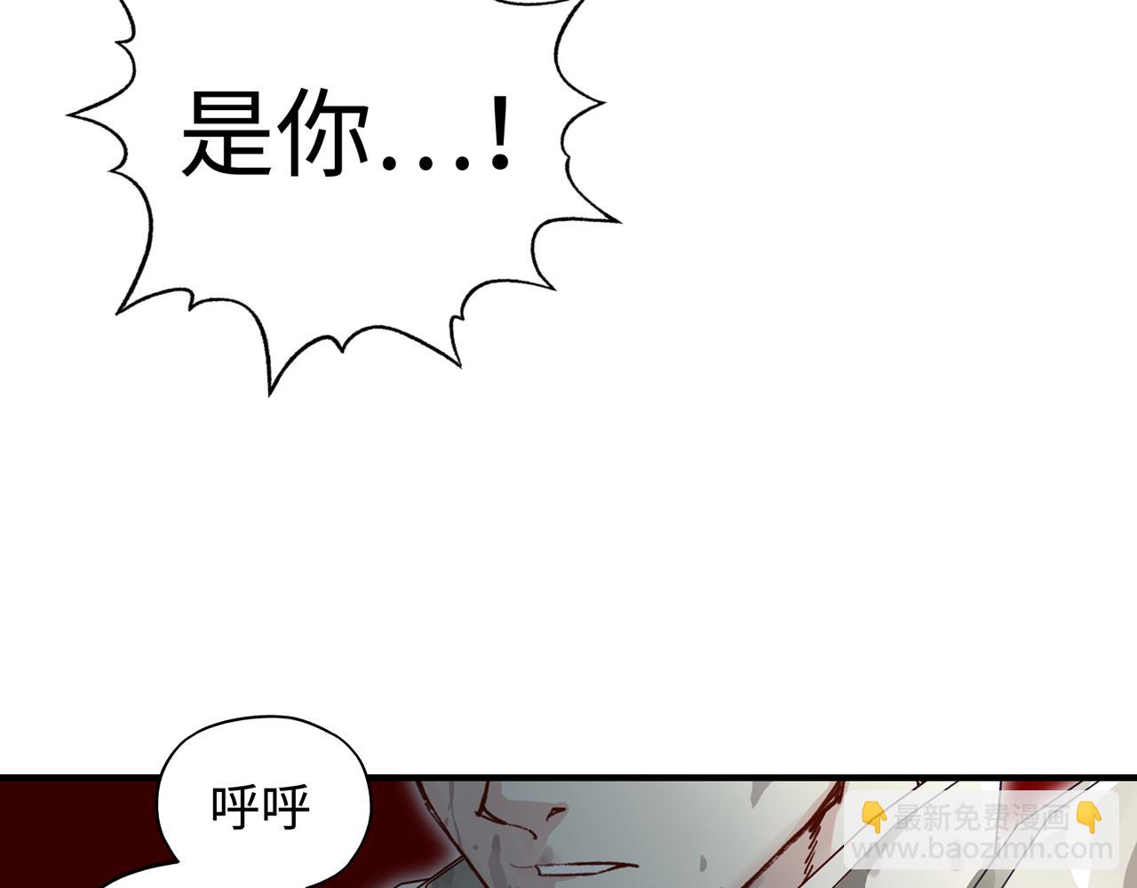 第71话 隐藏洞穴的神秘怪物(1/4)-第72话