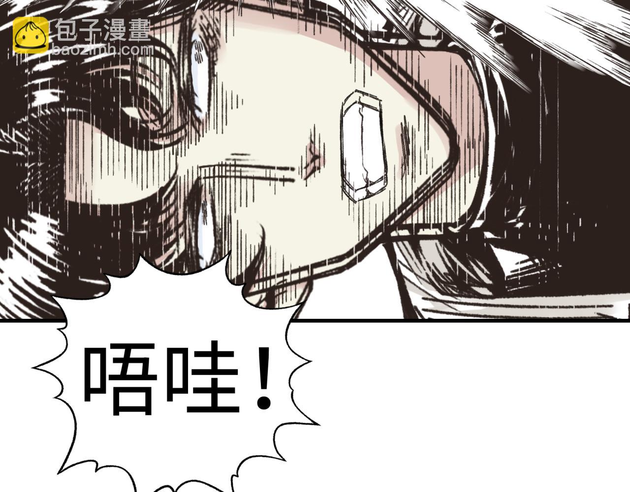 第73话 人类陷入苦战(1/4)-第74话