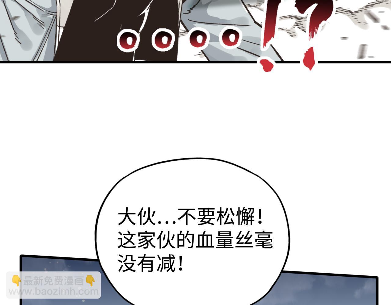 第73话 人类陷入苦战(1/4)-第74话