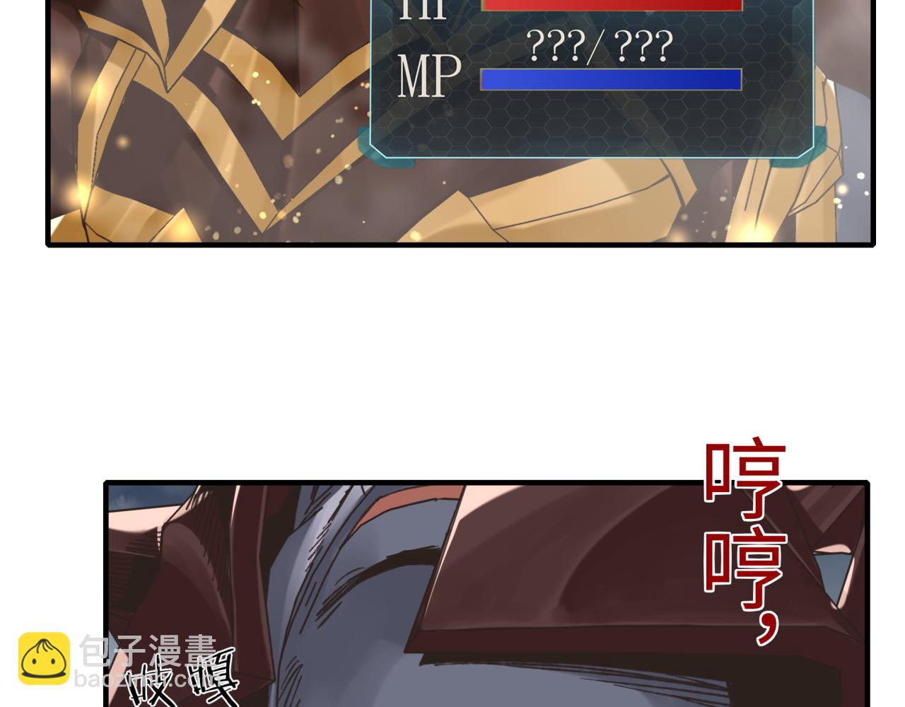第73话 人类陷入苦战(1/4)-第74话