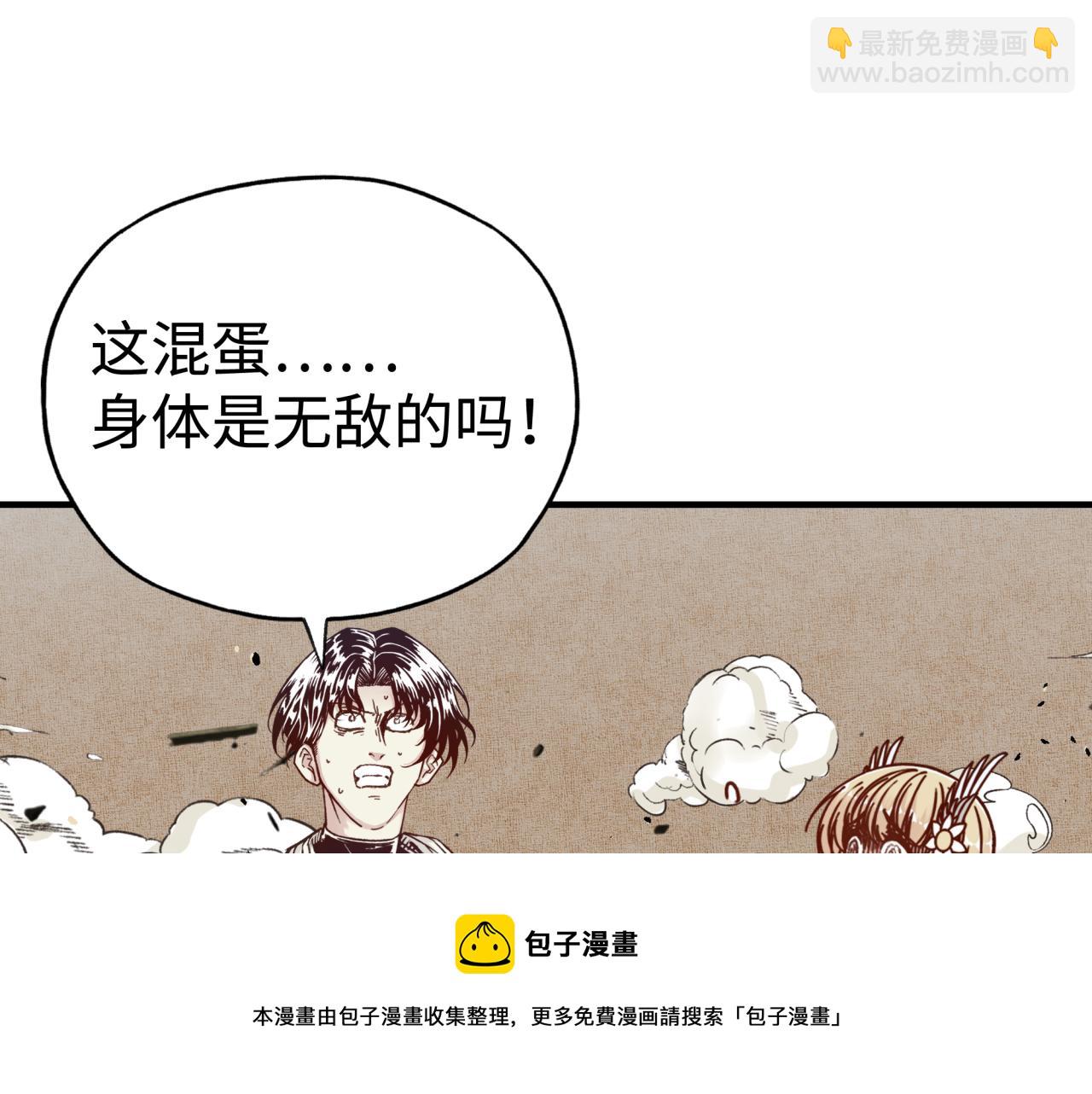 第73话 人类陷入苦战(1/4)-第74话