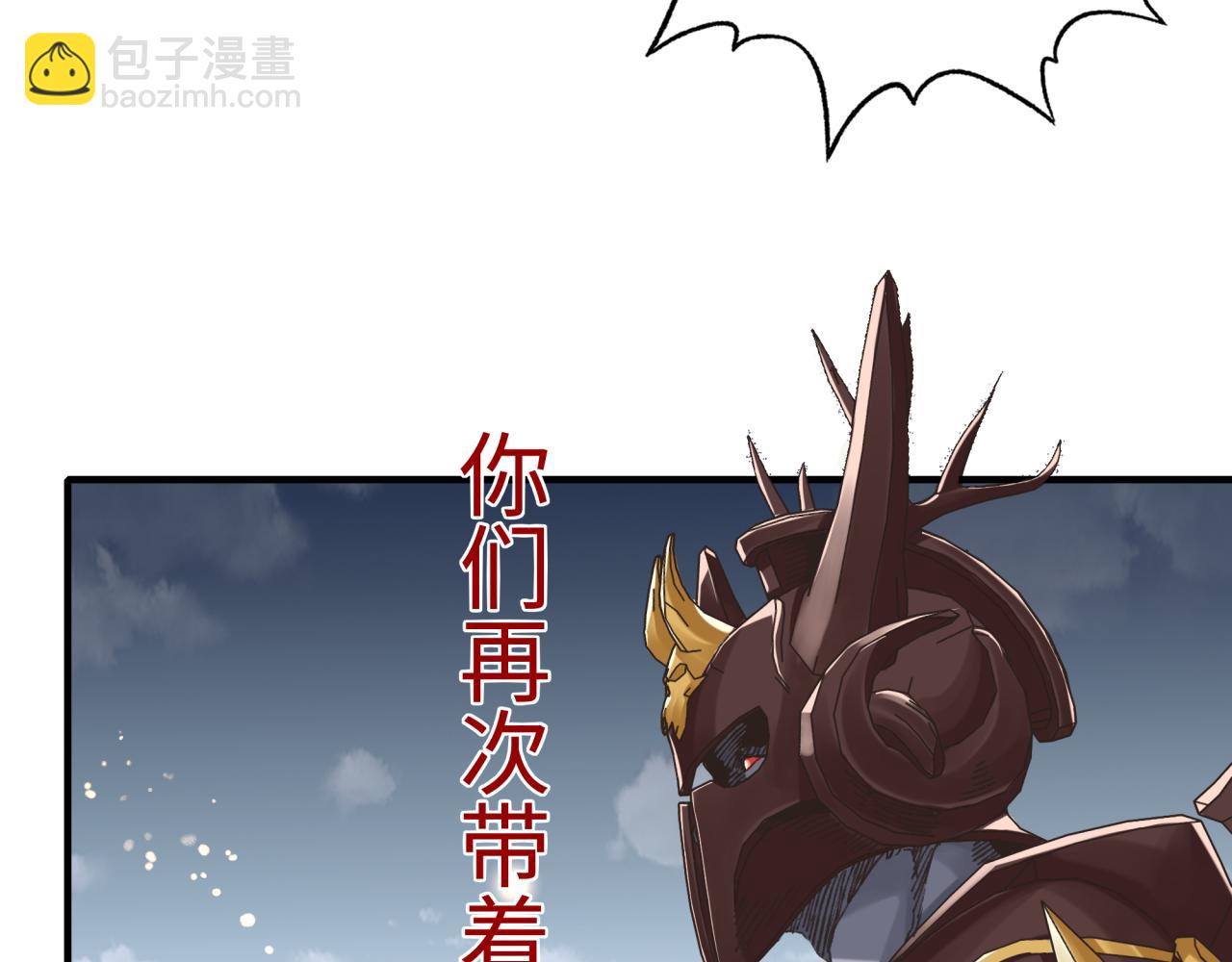第73话 人类陷入苦战(1/4)-第74话