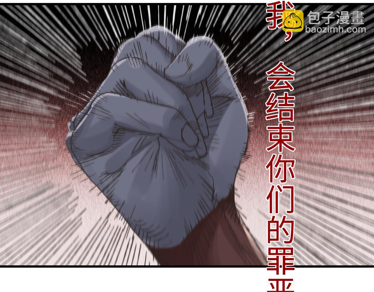 第73话 人类陷入苦战(1/4)-第74话