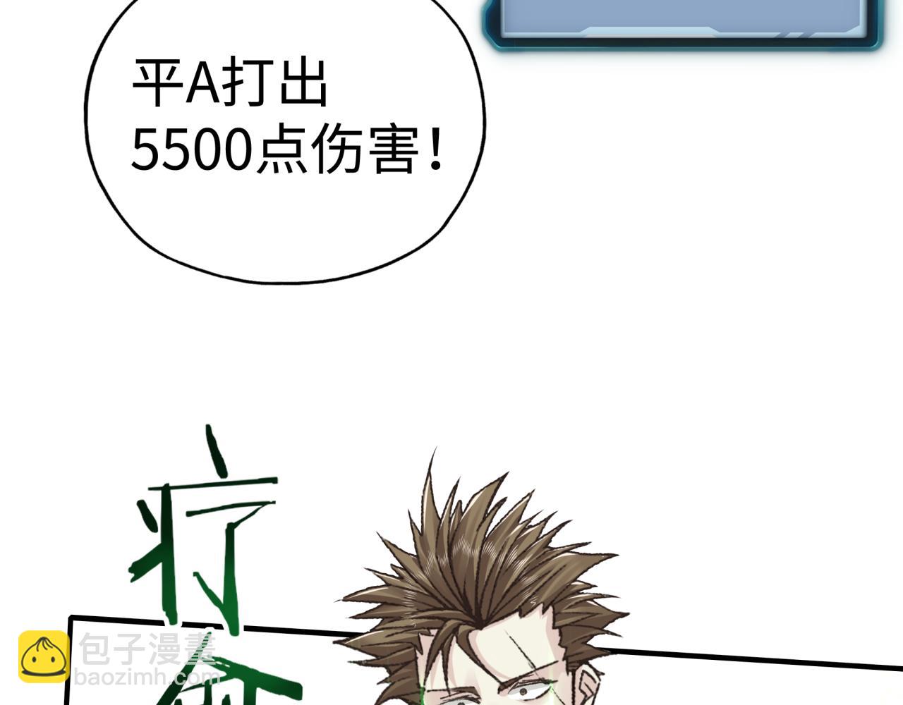 第73话 人类陷入苦战(1/4)-第74话