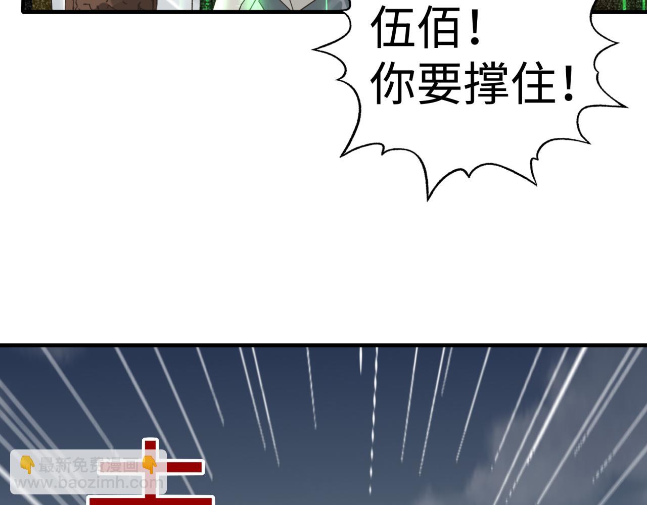 第73话 人类陷入苦战(1/4)-第74话
