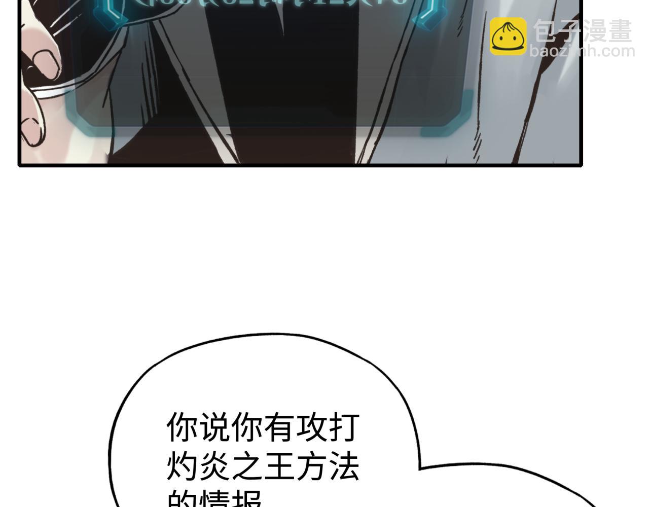 第75话 异世界世外桃源(1/4)-第76话