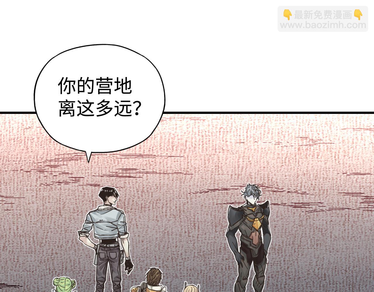 第75话 异世界世外桃源(1/4)-第76话