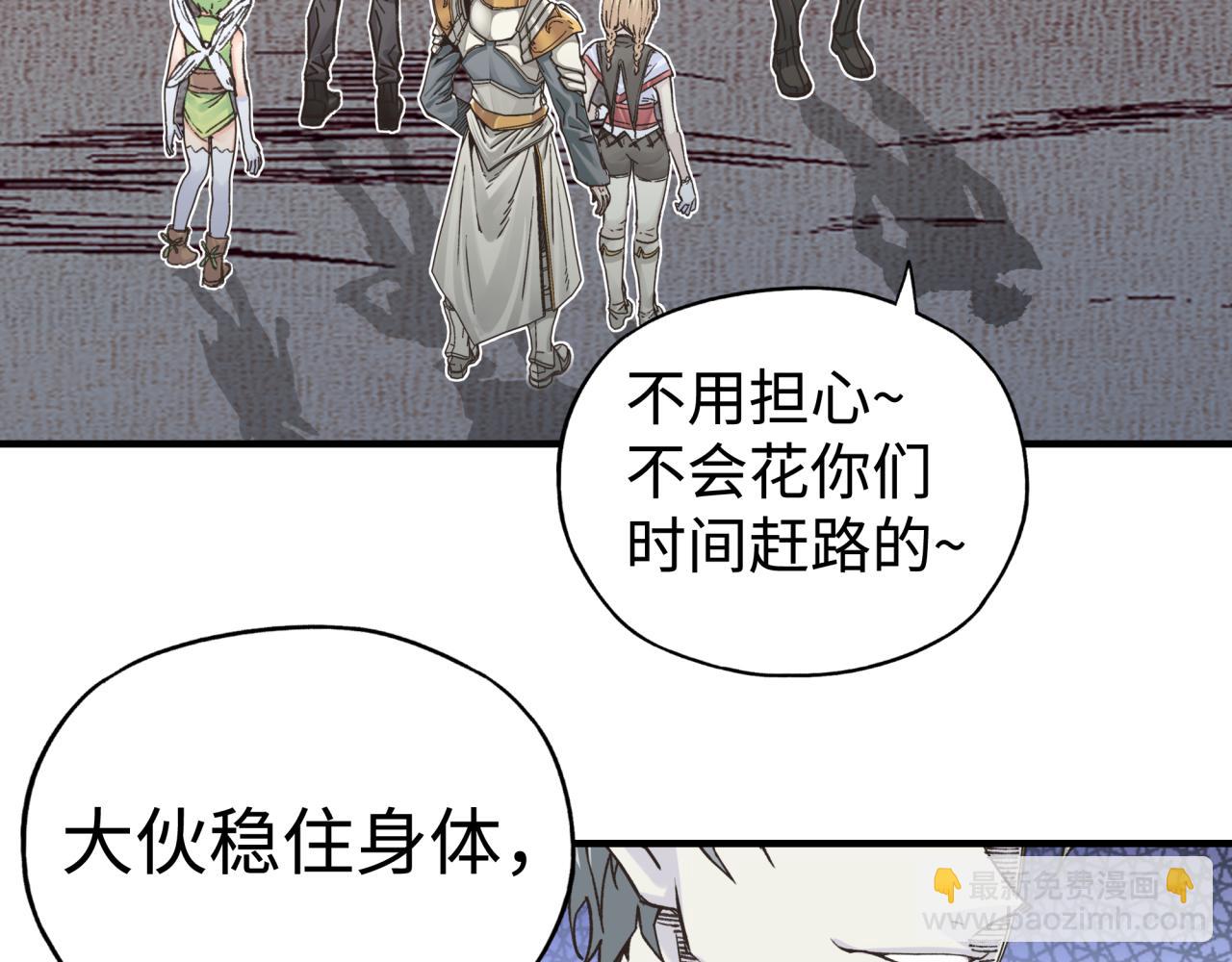 第75话 异世界世外桃源(1/4)-第76话