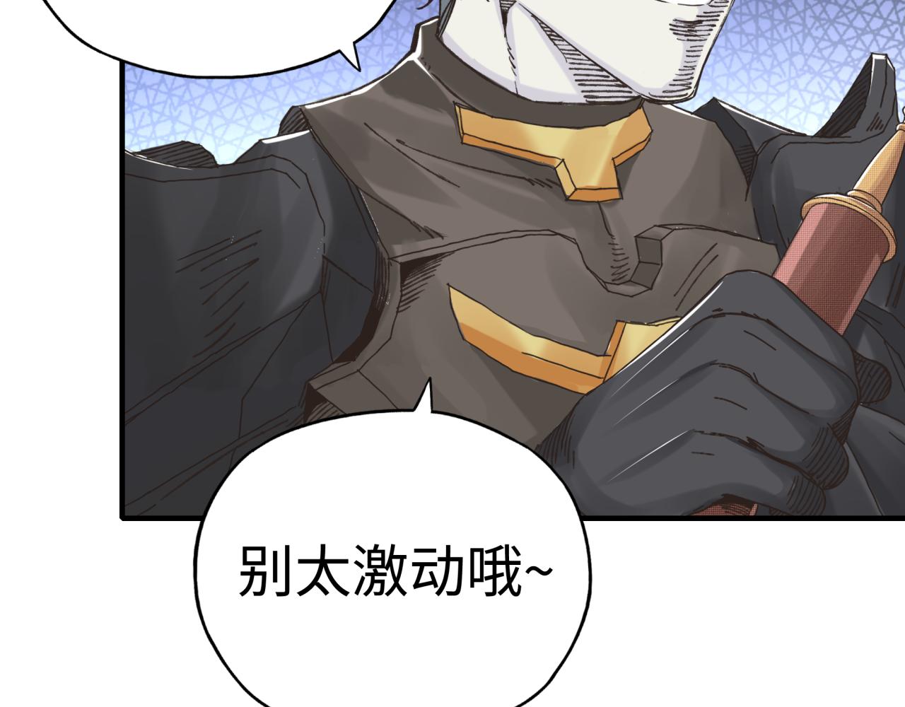 第75话 异世界世外桃源(1/4)-第76话