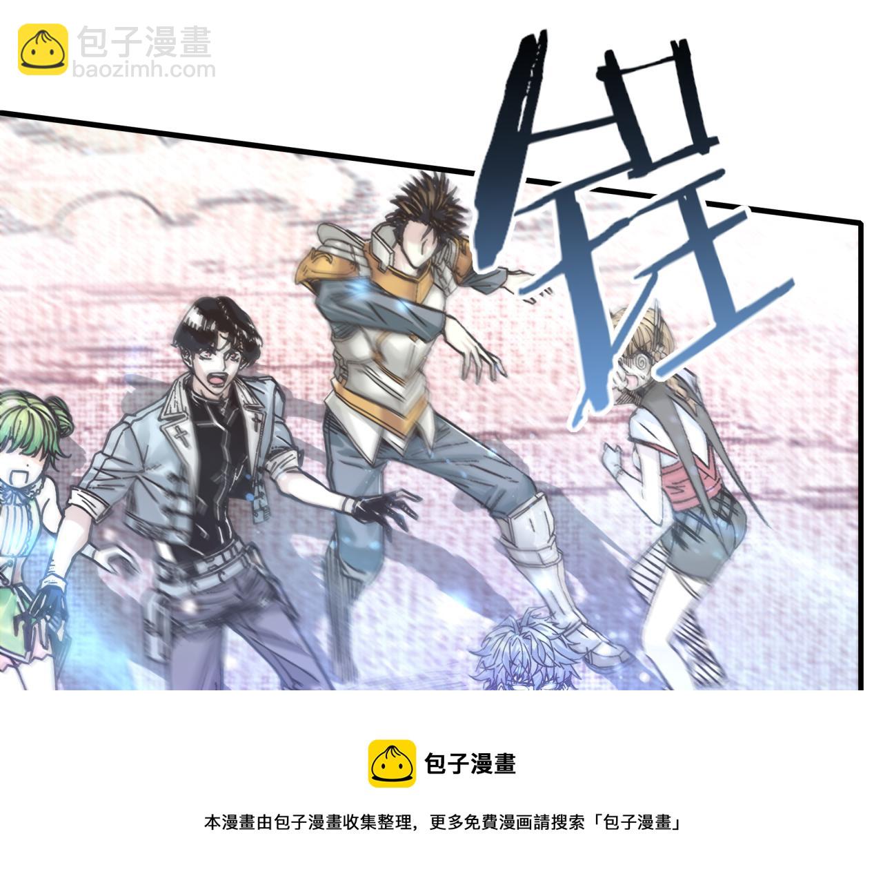 第75话 异世界世外桃源(1/4)-第76话