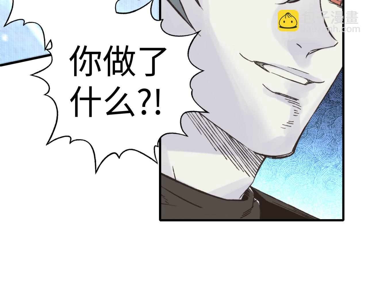 第75话 异世界世外桃源(1/4)-第76话