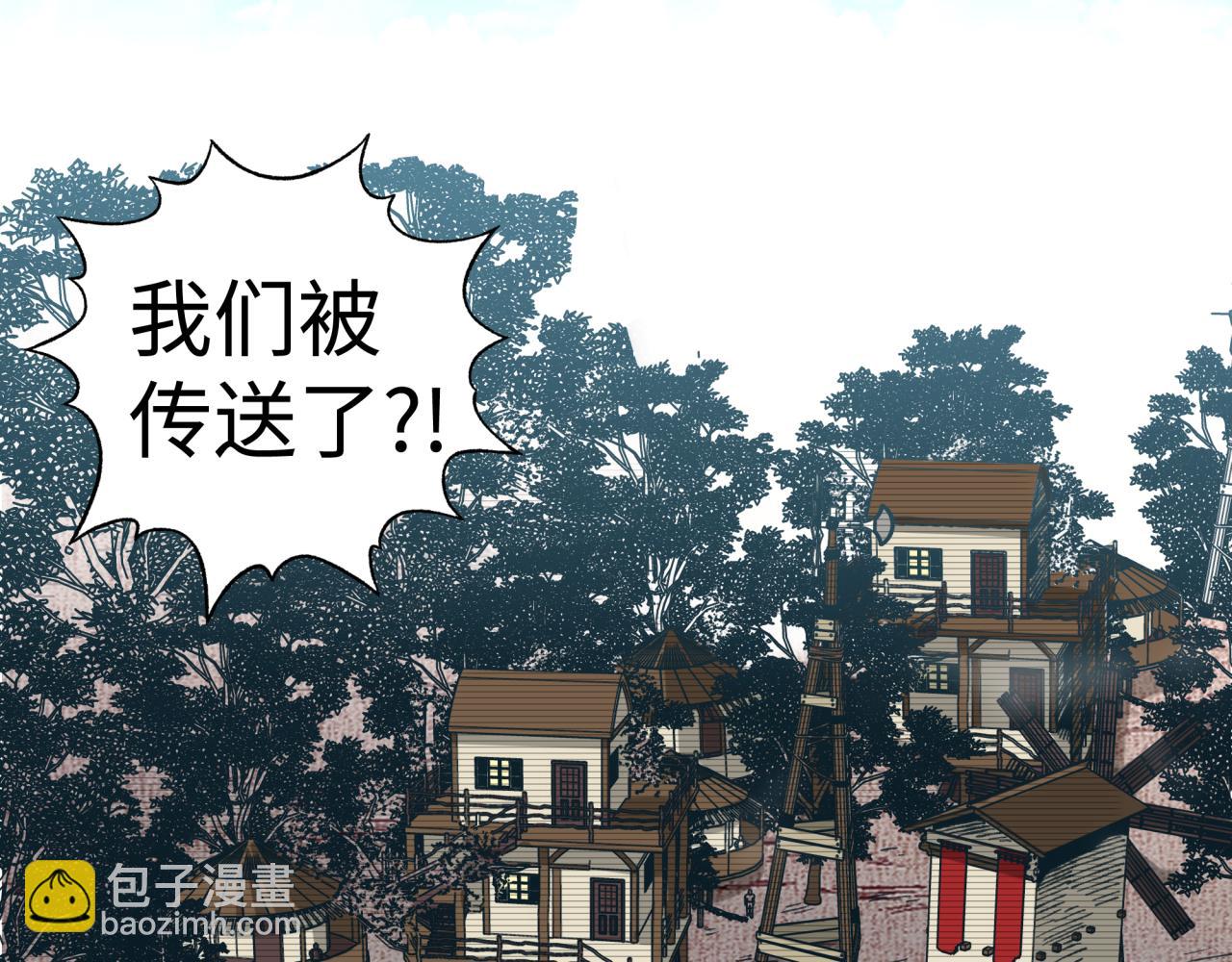 第75话 异世界世外桃源(1/4)-第76话