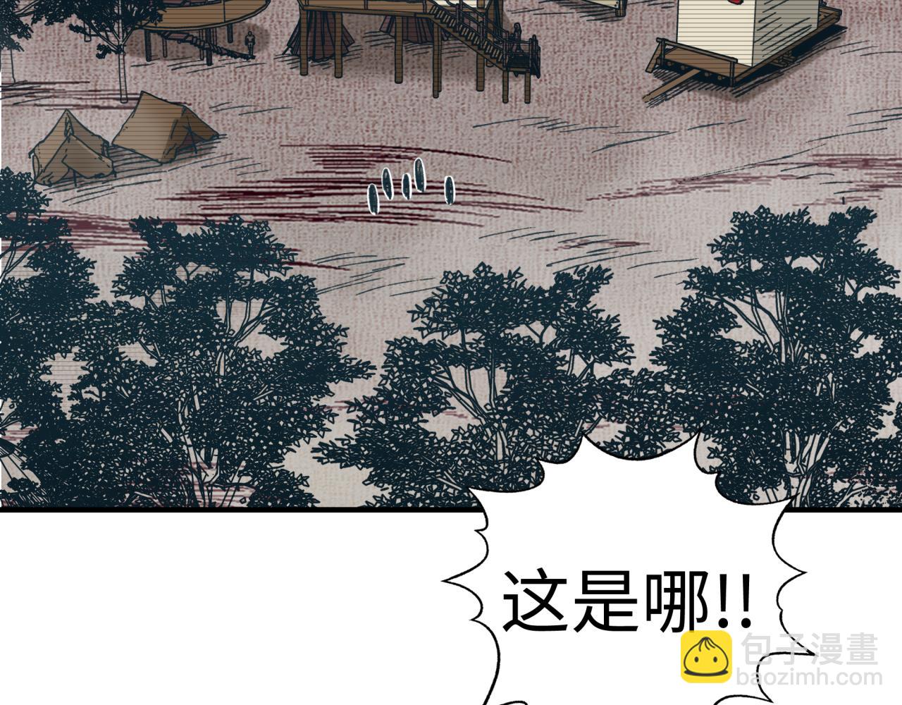 第75话 异世界世外桃源(1/4)-第76话
