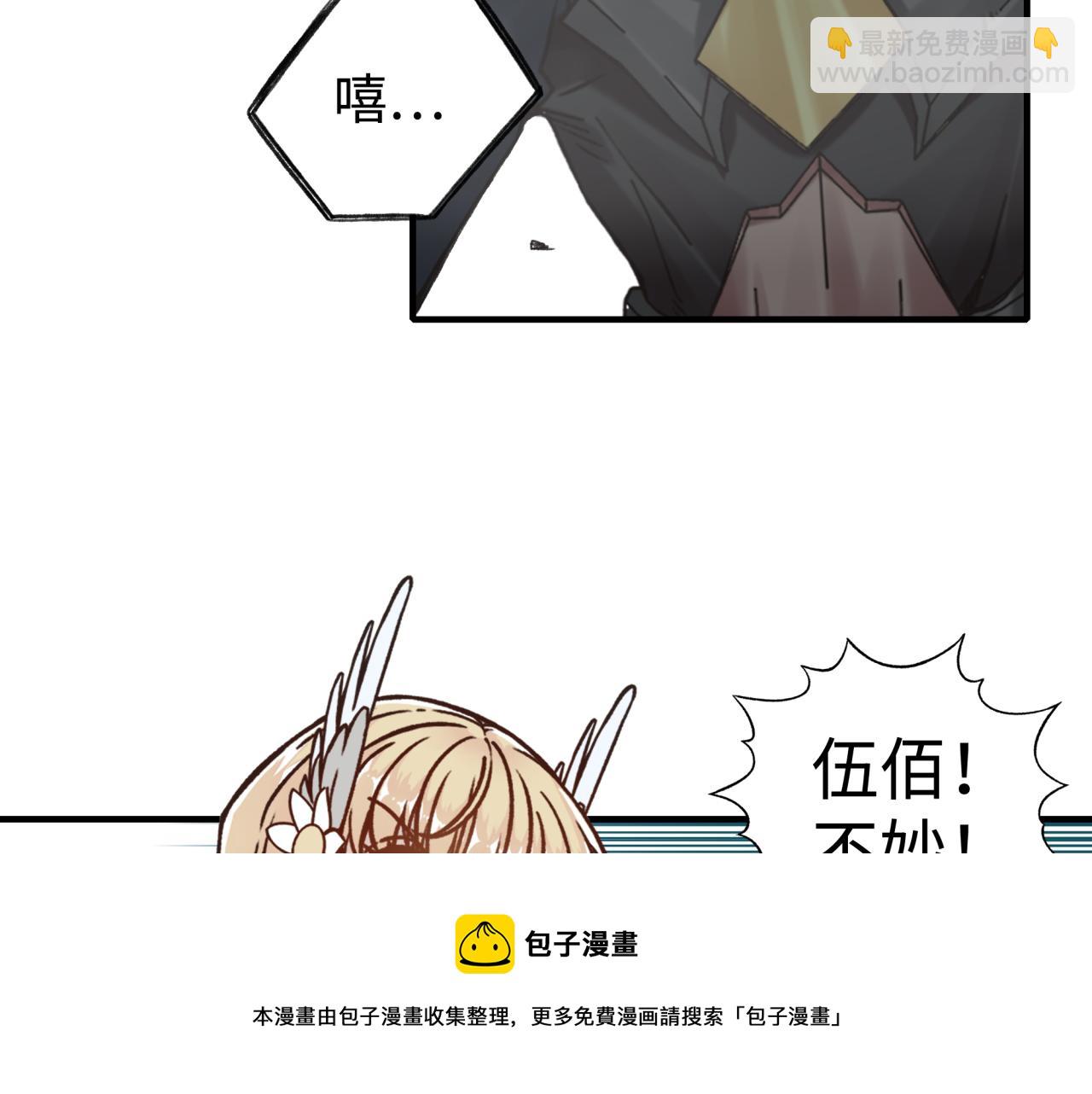第75话 异世界世外桃源(1/4)-第76话