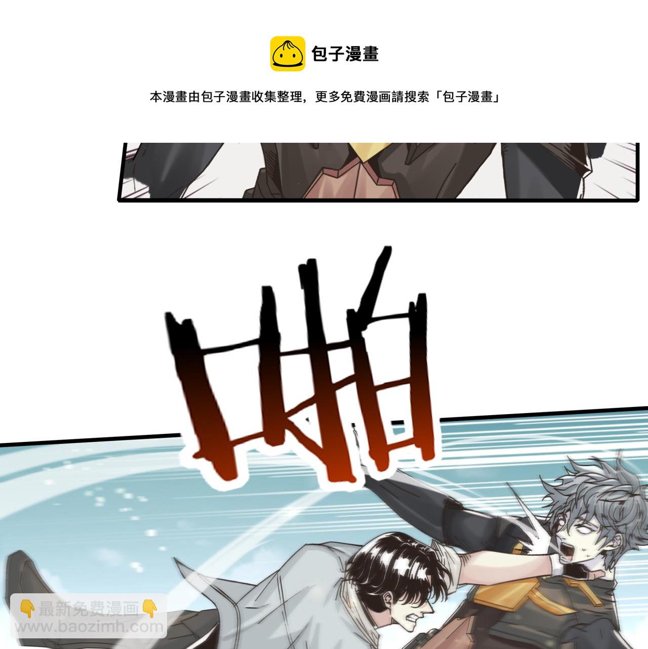第75话 异世界世外桃源(1/4)-第76话