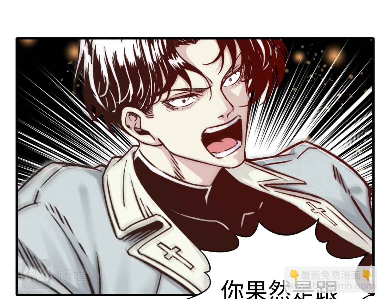 第75话 异世界世外桃源(1/4)-第76话