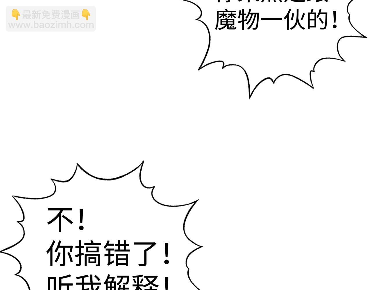 第75话 异世界世外桃源(1/4)-第76话