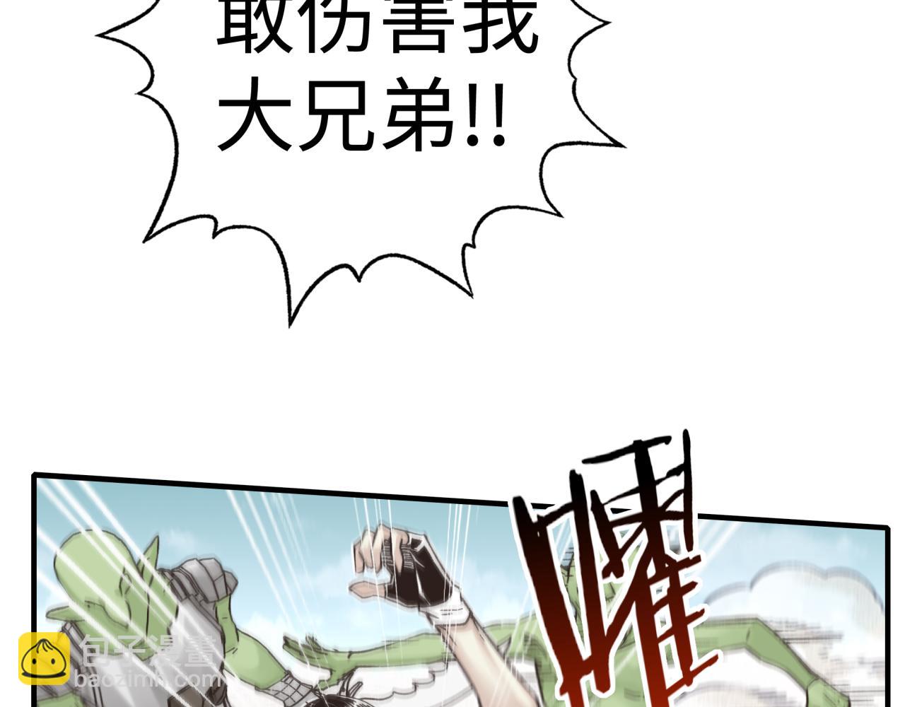 第75话 异世界世外桃源(1/4)-第76话