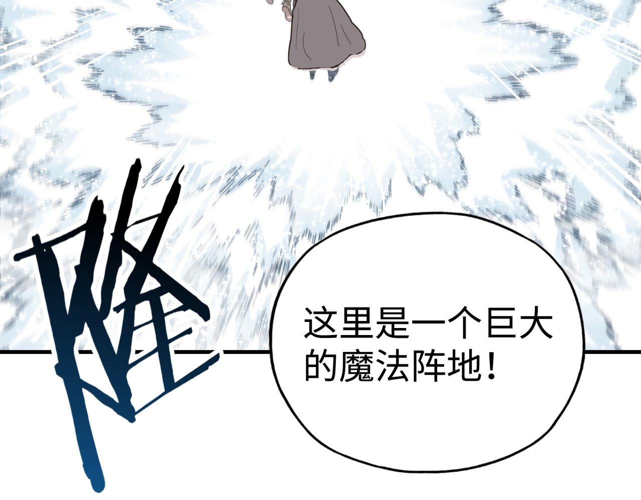 第77话 女武神巅峰之战(1/4)-第78话