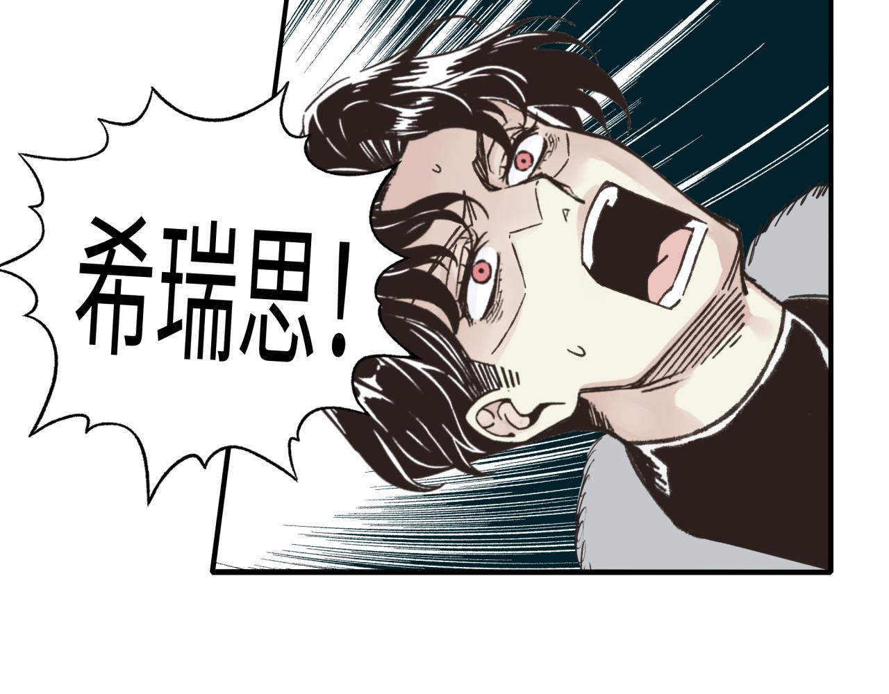 第77话 女武神巅峰之战(1/4)-第78话