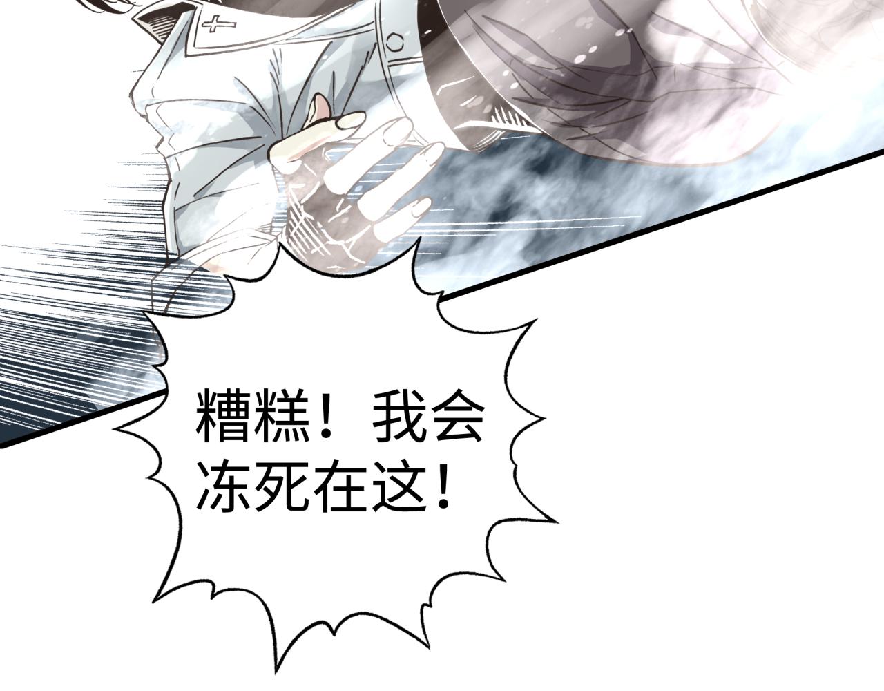 第77话 女武神巅峰之战(1/4)-第78话