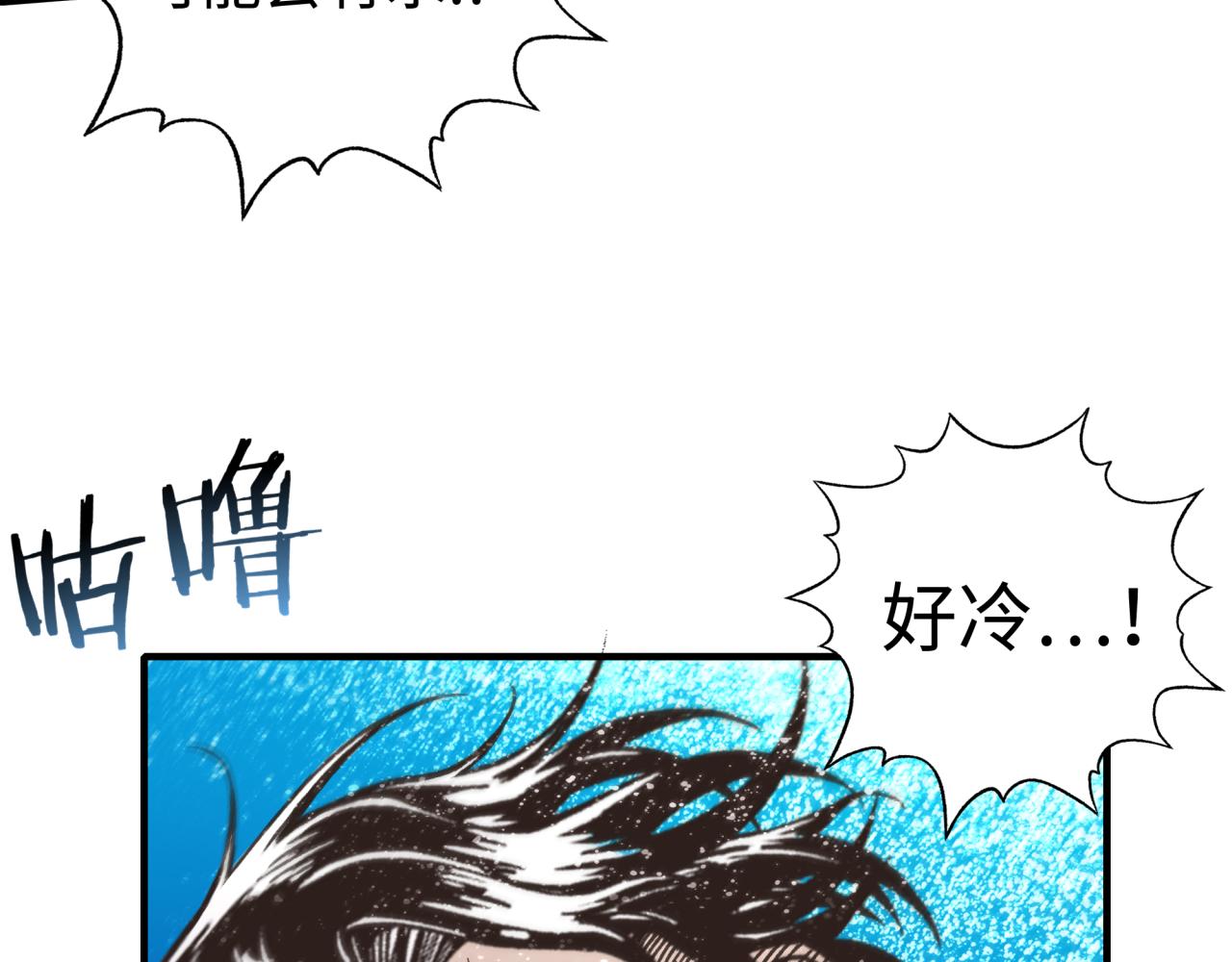 第77话 女武神巅峰之战(1/4)-第78话