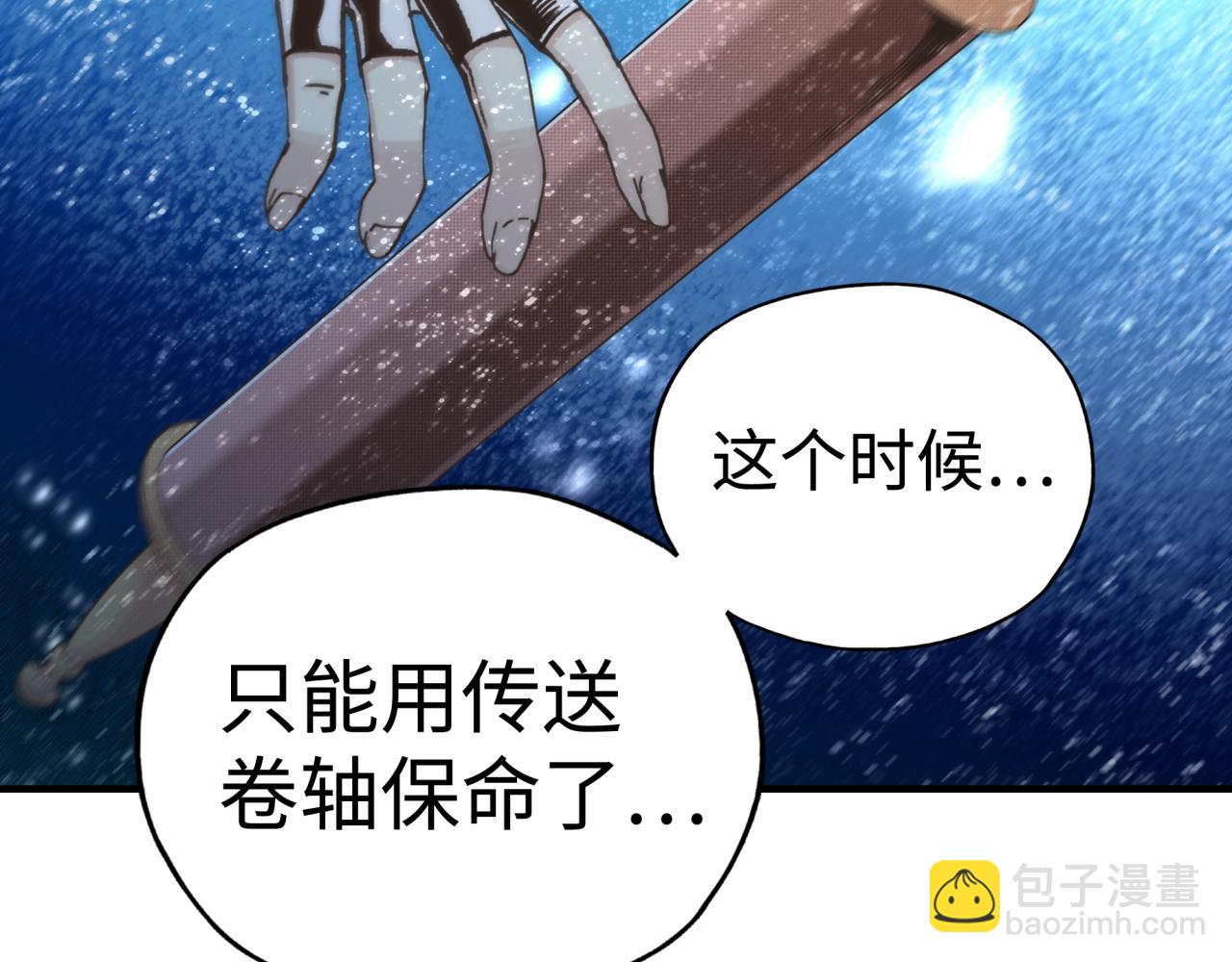 第77话 女武神巅峰之战(1/4)-第78话