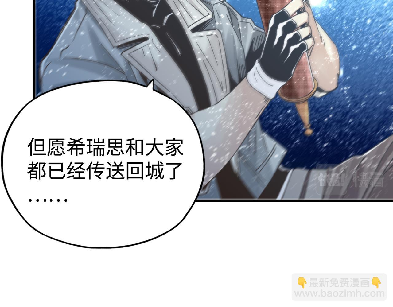 第77话 女武神巅峰之战(1/4)-第78话