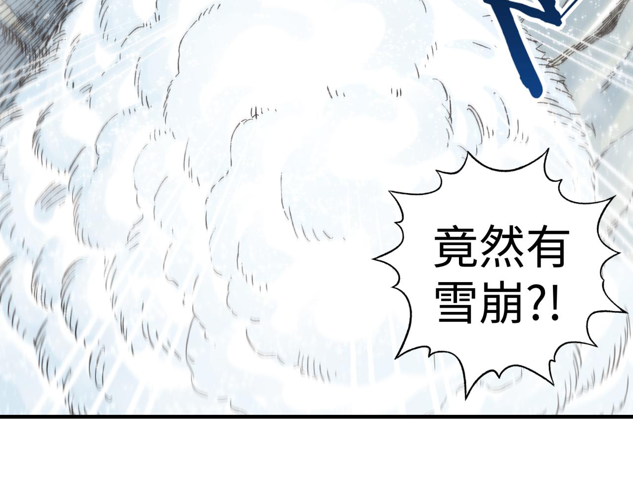 第77话 女武神巅峰之战(1/4)-第78话