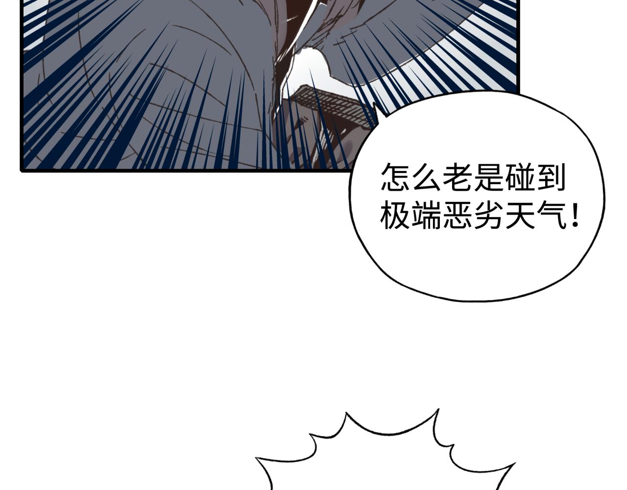 第77话 女武神巅峰之战(1/4)-第78话