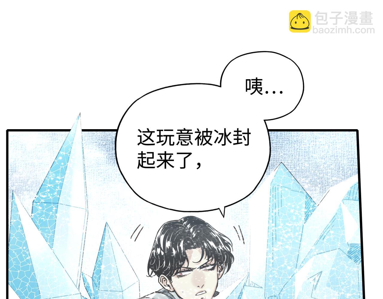 第79话 成为我的剑吧！(1/4)-第80话