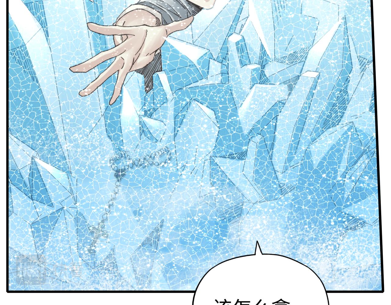 第79话 成为我的剑吧！(1/4)-第80话