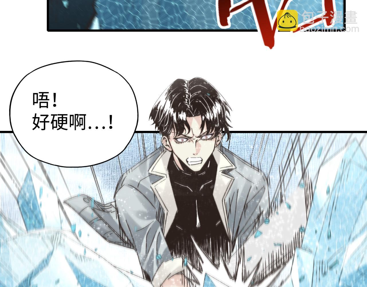 第79话 成为我的剑吧！(1/4)-第80话