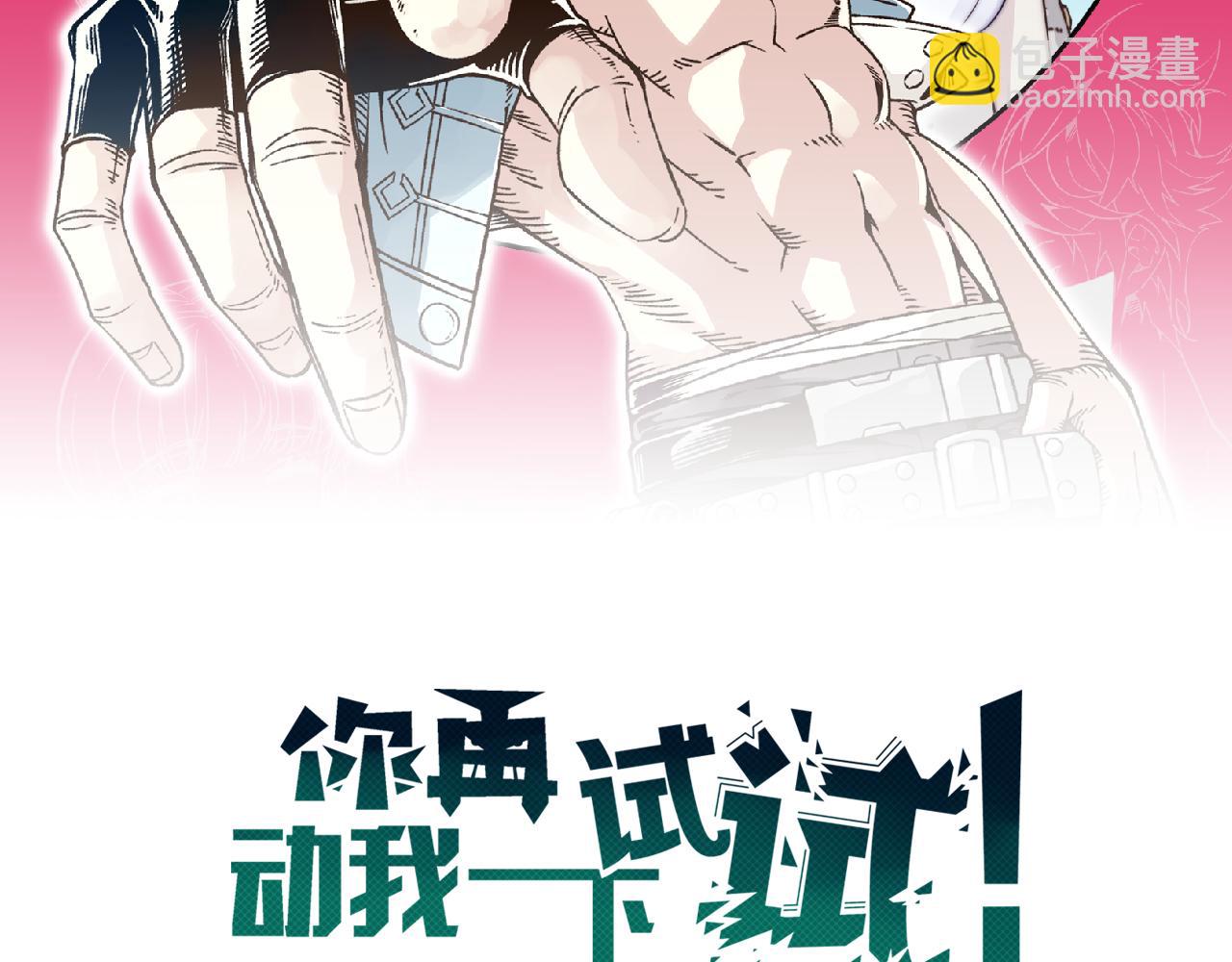 第79话 成为我的剑吧！(1/4)-第80话