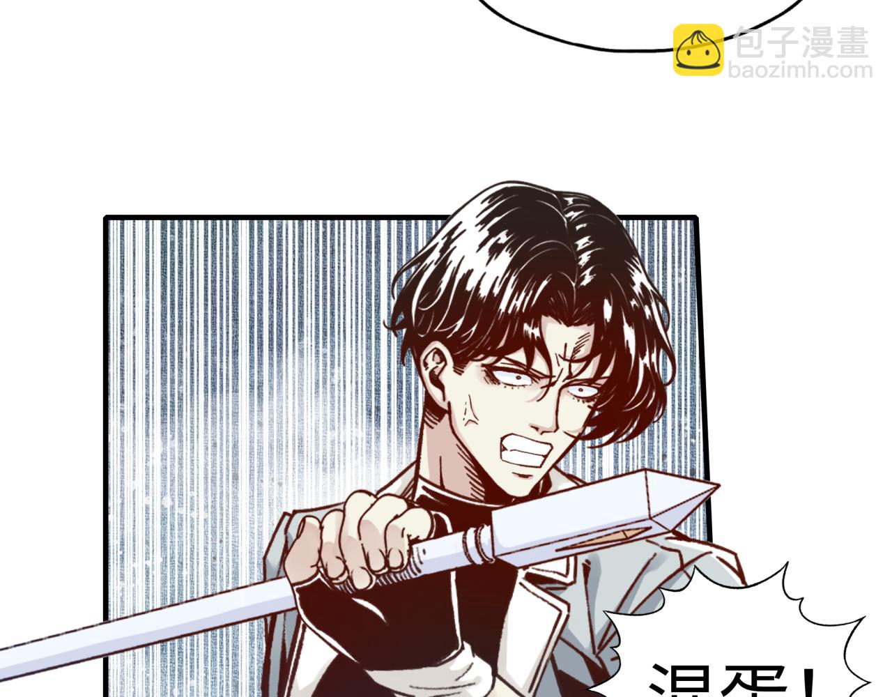 第79话 成为我的剑吧！(1/4)-第80话