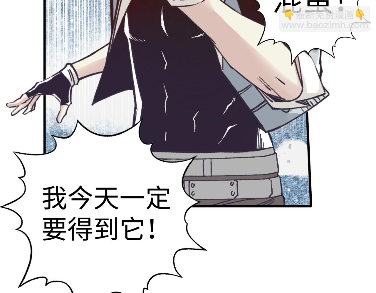 第79话 成为我的剑吧！(1/4)-第80话