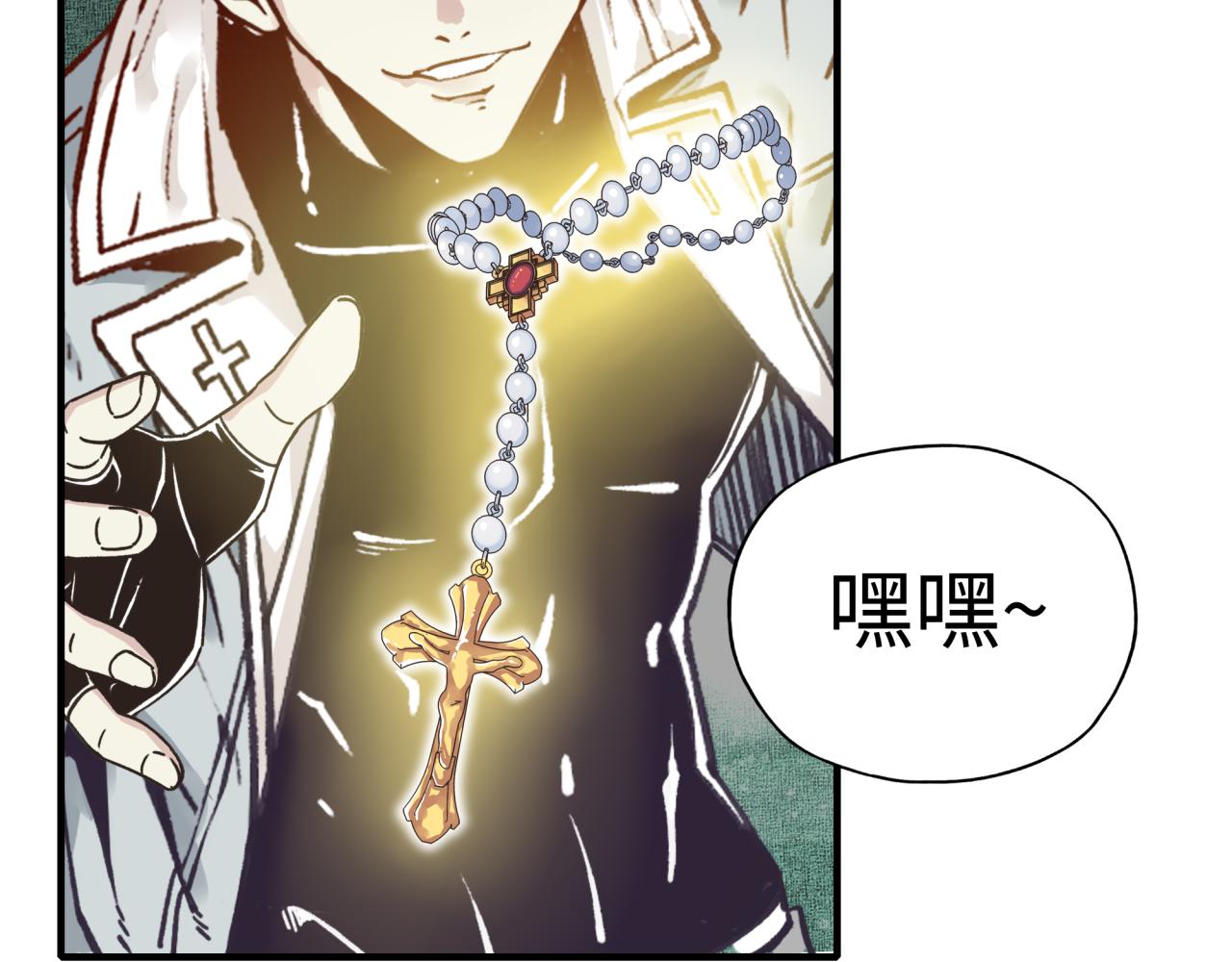 第79话 成为我的剑吧！(1/4)-第80话