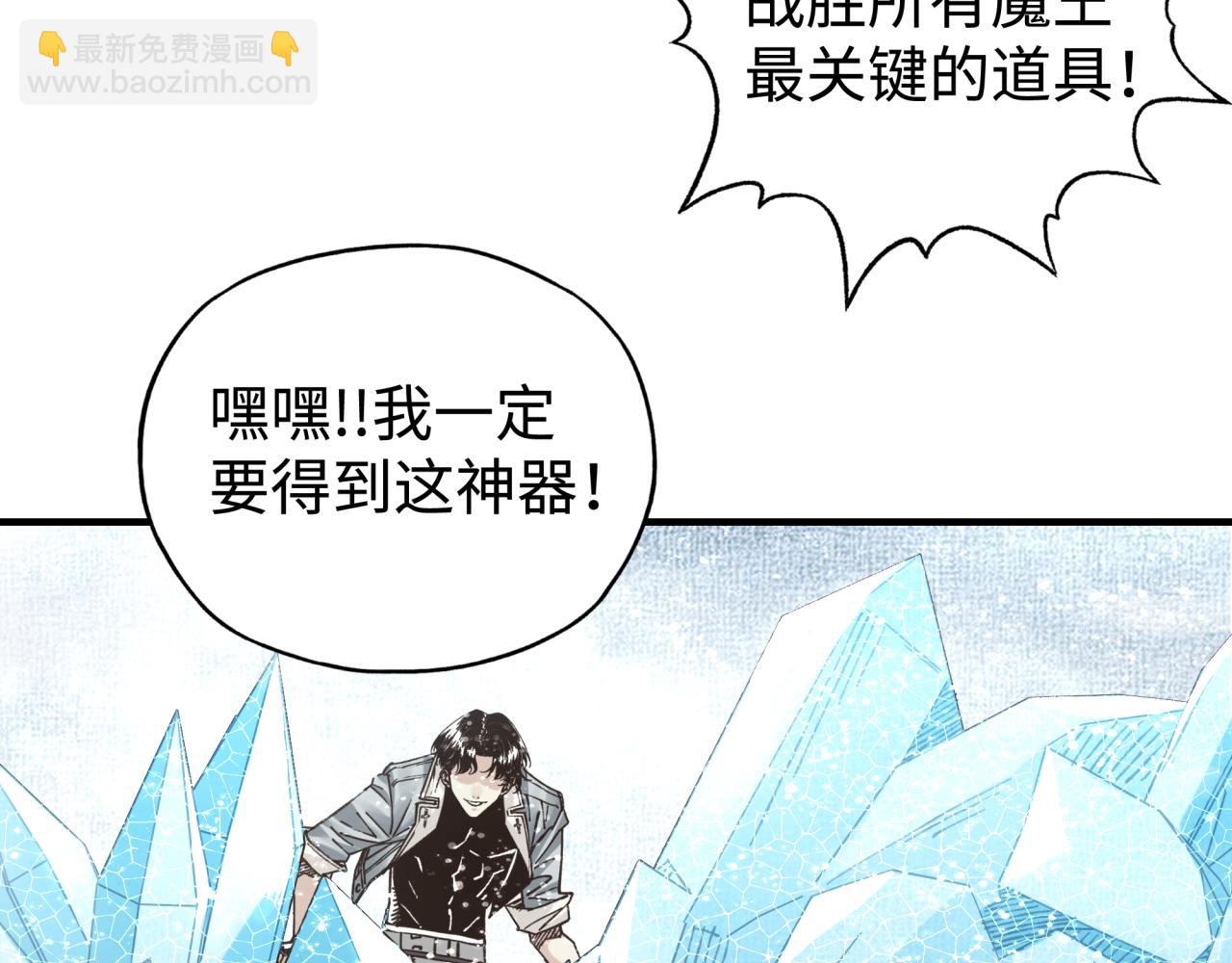 第79话 成为我的剑吧！(1/4)-第80话