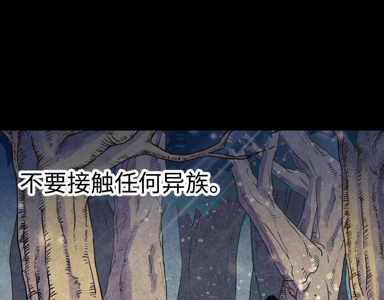 第81话 女武神之战(1/4)-第82话