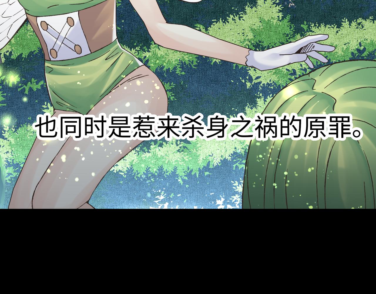 第81话 女武神之战(1/4)-第82话